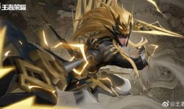 雷霆王者新皮肤爆料最新消息,炫酷特效，等你来战！