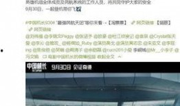 中国知情人爆料视频