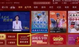 哈密新闻爆料最新消息直播,直播直击事件现场，详情即将揭晓